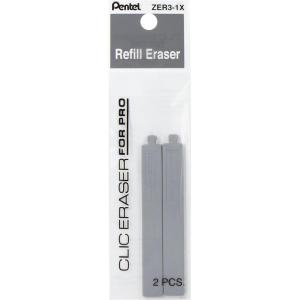 image:imagePentel Arts Clic Eraser Pro Refills 2 Pack