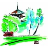 image:imagePentel Art Brush Color Brush Pens 18 Color Set Japan Import KomainuDou Original Package