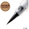 image:imagePentel Fude Brush Pen Extra Fine XFL2F1 Count Pack of 1