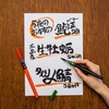 image:imagePentel Fude Brush Pen Extra Fine XFL2F1 Count Pack of 1