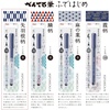 image:imagePentel XGFD40CA1A Brush Pen Pentel Brush Feather PatternArrow feather pattern