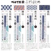 image:imagePentel XGFD40CA1A Brush Pen Pentel Brush Feather PatternLinen Leaf Pattern