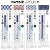 image:imagePentel XGFD40CA1A Brush Pen Pentel Brush Feather PatternScale pattern