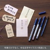 image:imagePentel XGFD40CA1A Brush Pen Pentel Brush Feather Patternhaze pattern