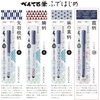 image:imagePentel XGFD40CA1A Brush Pen Pentel Brush Feather Patternhaze pattern