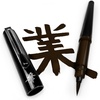 image:imagePentel Refillable Pocket Brush Pen  with 2 Sepia Ink Cartridges  Black Barrel