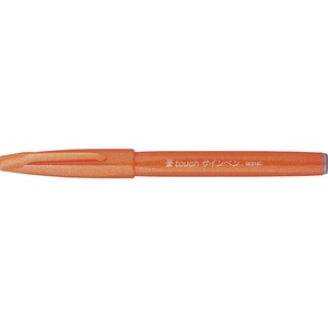 image:imagePentel Fude Touch Sign Pen Brown Felt Pen Like Brush Stroke SES15CEOrange