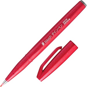 image:imagePentel Fude Touch Sign Pen Brown Felt Pen Like Brush Stroke SES15CERed