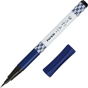 image:imagePentel XGFD40CA1A Brush Pen Pentel Brush Feather PatternArrow feather pattern