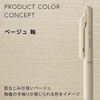 image:imagePentel AMZBXA105ST2 Oil Based Ballpoint Pen Calme Calm 05mm White Beige Turquoise 3 PensSet of 3 colors 2