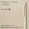 image:imagePentel AMZBXA105ST2 Oil Based Ballpoint Pen Calme Calm 05mm White Beige Turquoise 3 PensSet of 5 colors