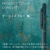 image:imagePentel AMZBXA105ST2 Oil Based Ballpoint Pen Calme Calm 05mm White Beige Turquoise 3 PensSet of 5 colors
