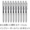 image:imagePentel BL77TLCA EnerGel Ink Ballpoint Pen 07 Blue Black 10 PiecesBlack
