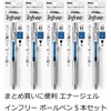 image:imagePentel BL77TLCA EnerGel Ink Ballpoint Pen 07 Blue Black 10 Piecesblue