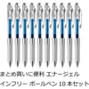 image:imagePentel BL77TLCA EnerGel Ink Ballpoint Pen 07 Blue Black 10 Piecesblue