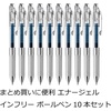 image:imagePentel BL77TLCA EnerGel Ink Ballpoint Pen 07 Blue Black 10 Piecesblue black
