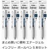 image:imagePentel BL77TLCA EnerGel Ink Ballpoint Pen 07 Blue Black 10 Piecesblue black