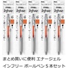 image:imagePentel BL77TLCA EnerGel Ink Ballpoint Pen 07 Blue Black 10 Piecesorange