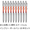 image:imagePentel BL77TLCA EnerGel Ink Ballpoint Pen 07 Blue Black 10 Piecesorange