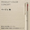 image:imagePentel BXAC35W TriColor Ballpoint Pen Calme 05mm Grayish WhiteBeige Shaft