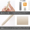 image:imagePentel BXAC35W TriColor Ballpoint Pen Calme 05mm Grayish WhiteBeige Shaft