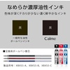 image:imagePentel BXAC35W TriColor Ballpoint Pen Calme 05mm Grayish WhiteBeige Shaft
