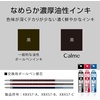 image:imagePentel BXAC35W TriColor Ballpoint Pen Calme 05mm Grayish WhiteTurquoise Blue Shaft