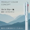 image:imagePentel BXAC35W TriColor Ballpoint Pen Calme 05mm Grayish Whiteblue light