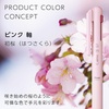 image:imagePentel BXAC37P TriColor Ballpoint Pen Calme 07mm Pink