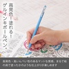 image:imagePentel Color Ballpoint Pen Matte Hop Brown 10 Pens K110VEblue sky blue