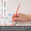 image:imagePentel Color Ballpoint Pen Matte Hop Brown 10 Pens K110VEcoral pink