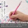 image:imagePentel Color Ballpoint Pen Matte Hop Brown 10 Pens K110VElight pink