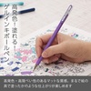 image:imagePentel Color Ballpoint Pen Matte Hop Brown 10 Pens K110VElight violet