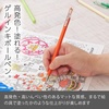 image:imagePentel Color Ballpoint Pen Matte Hop Brown 10 Pens K110VEorange