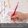 image:imagePentel Color Ballpoint Pen Matte Hop Brown 10 Pens K110VEred
