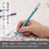 image:imagePentel Color Ballpoint Pen Matte Hop Brown 10 Pens K110VEturquoise turquoise blue