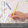 image:imagePentel Color Ballpoint Pen Matte Hop Brown 10 Pens K110VEyellow