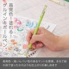 image:imagePentel Color Ballpoint Pen Matte Hop Brown 10 Pens K110VEyellow green