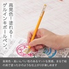 image:imagePentel Color Ballpoint Pen Matte Hop Brown 10 Pens K110VEyellow orange