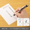 image:imagePentel EnerGel BL80A 10 Black Gel Ink Ballpoint Pen 10 Count10 mm Black Silver Shaft