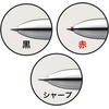image:imagePentel Multi Function Pen Vicuna EX Fine Ballpoint Pen and 05mm Mechanical Pencil Black Body BXW1375ARed Body