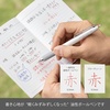 image:imagePentel Oil Based Ballpoint Pen Flowtune 05mm Blue 10 Pens BZN205CMain Unit Red
