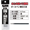 image:imagePentel Vicuna XBXS7A5 MultiFunctional Ballpoint Pen Refills 003 inches 07 mm Black Pack of 5
