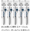 image:imagePentel XBLN74TLCA Gel Ink Ballpoint Pen ENERGEL IN FREE 04 Blue Black 5 Pack