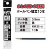 image:imagePentel XBXS5A Ballpoint Pen Refill 05 Black 10 Count
