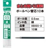 image:imagePentel XBXS5D Ballpoint Pen Refill 05 Green Pack of 10