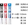 image:imagePentel XLRN5TLP Ballpoint Pen Refill EnerGel 05mm Pink 10pcs3 Color Combinations