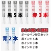 image:imagePentel XLRN5TLP Ballpoint Pen Refill EnerGel 05mm Pink 10pcs3 Color Combinations
