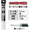 image:imagePentel XLRN5TLP Ballpoint Pen Refill EnerGel 05mm Pink 10pcsA Black