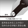 image:imagePentel XLRN5TLP Ballpoint Pen Refill EnerGel 05mm Pink 10pcsC Blue